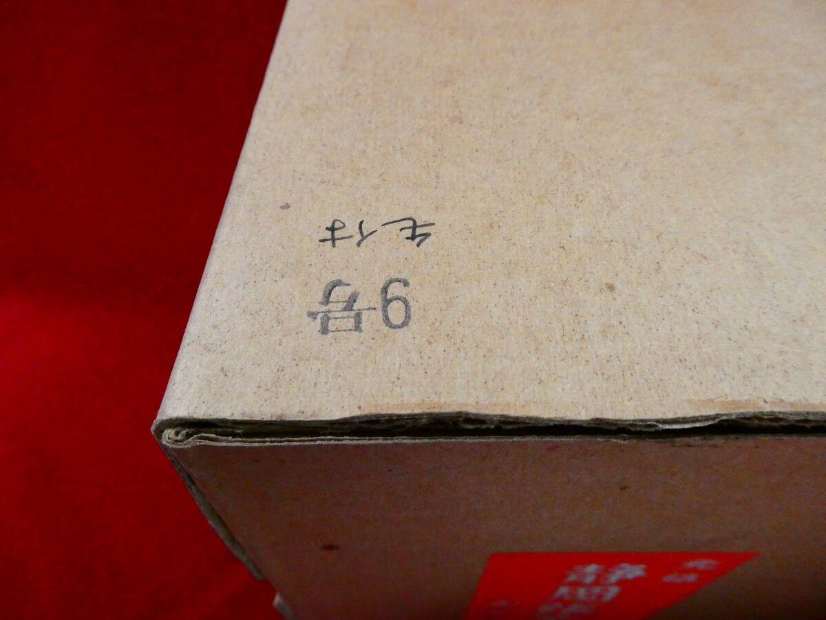 美品　当時物　元祖　静岡張子　毛付だるま　髭だるま　沢屋　9号　静岡市　箱付　郷土玩具　張子_画像10