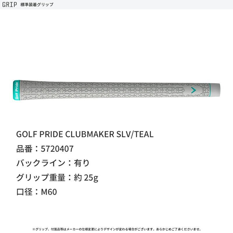 【新品】 キャロウェイ エリート 2025 ELYTE MAX FAST　LIN・Q for Callaway (40L) #7~SW 5本組 ￥148,500_画像6