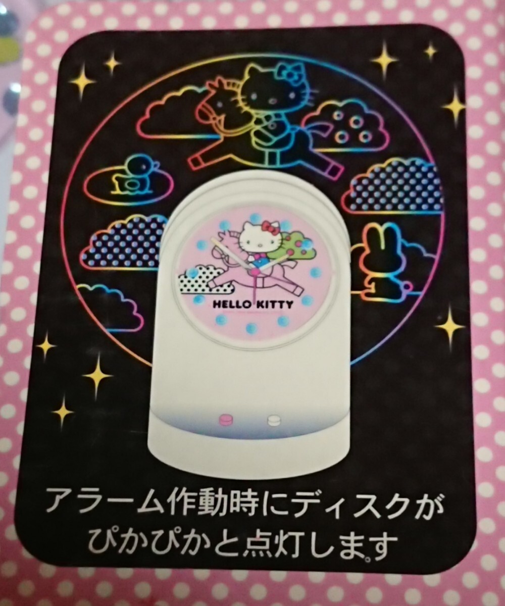 ハローキティ HELLO KITTY キティちゃん サンリオ 時計 レア フラッシング ライト クロック_画像3