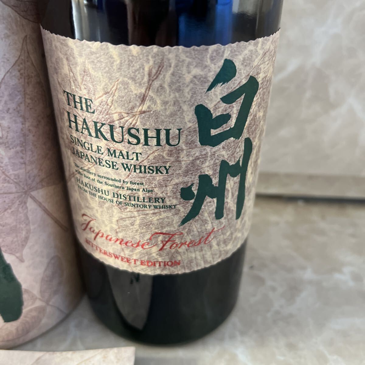 ⑦白州 BITTERSWEET EDITION ウイスキー SUNTORY_画像2