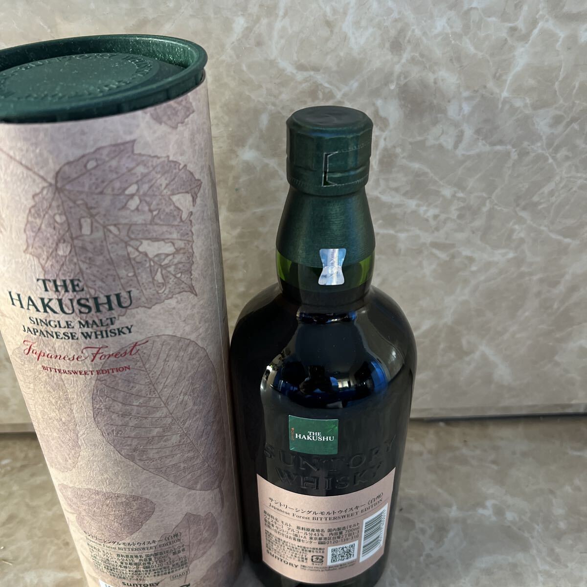 ⑦白州 BITTERSWEET EDITION ウイスキー SUNTORY_画像4