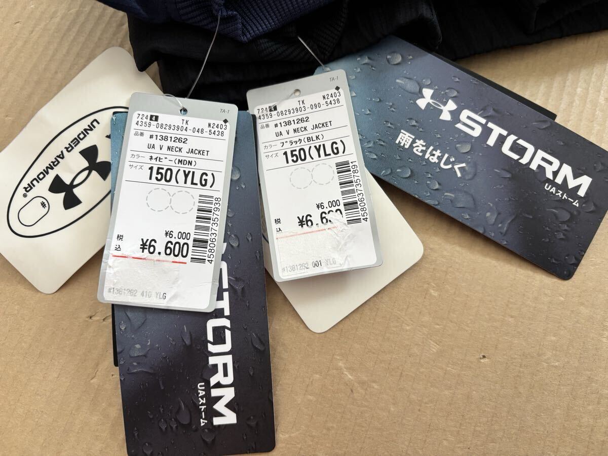 UNDER ARMOUR ウィンドブレーカー 150cm 2着セット/ アンダーアーマー/ジュニア/キッズ/子供用☆5448☆_画像7
