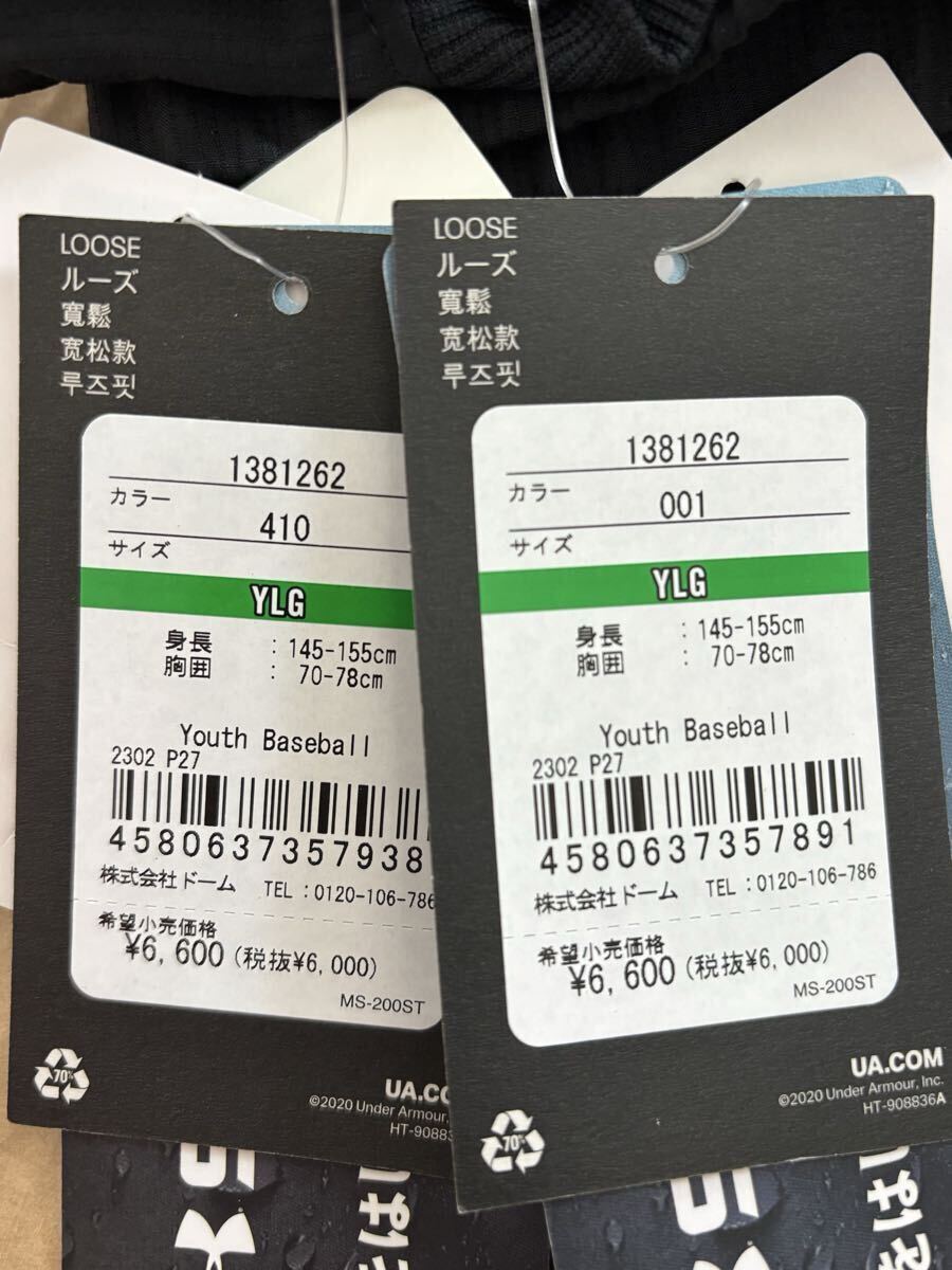 UNDER ARMOUR ウィンドブレーカー 150cm 2着セット/ アンダーアーマー/ジュニア/キッズ/子供用☆5448☆_画像8