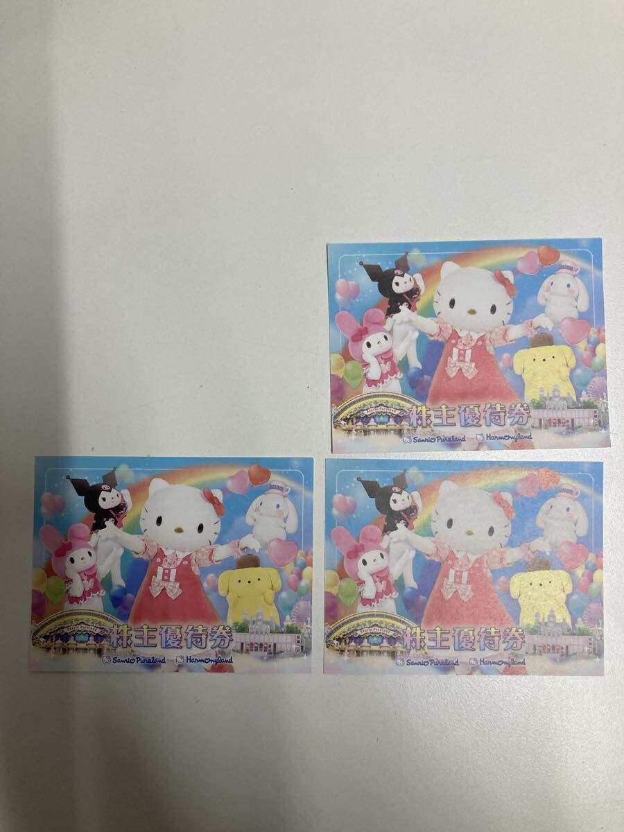 1 иен ~ Sanrio Puroland 3 шт. комплект Sanrio акционер пригласительный билет иметь временные ограничения действия 2026 год 1 месяц 31 день 