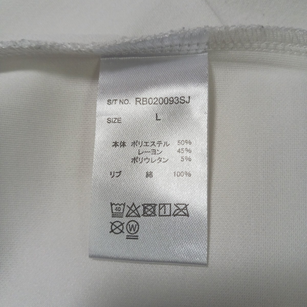 RAGEBLUE ホワイト Lサイズ 長袖カットソー_画像5