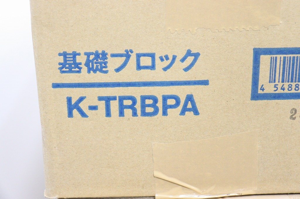 [1 иен старт!!] новый товар *J9794*o-ke- орудия и материалы * основа блок *o- кейс kai *9 коробка комплект * трубы косметика канал *K-TRBPA