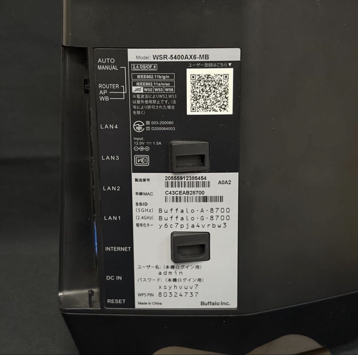 『11.13Z17』BUFFALO バッファローWi-Fiル-WSR-6000AX8-MB 4803+1147 Wi-Fi6対応11ax 無線LANルーター AirStation Wi-Fiルーター _画像5