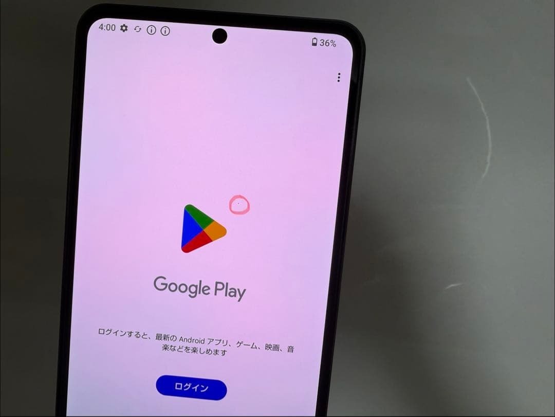 Aquos R8 pro docomo 256GB SIMフリー SH-51D_画像9