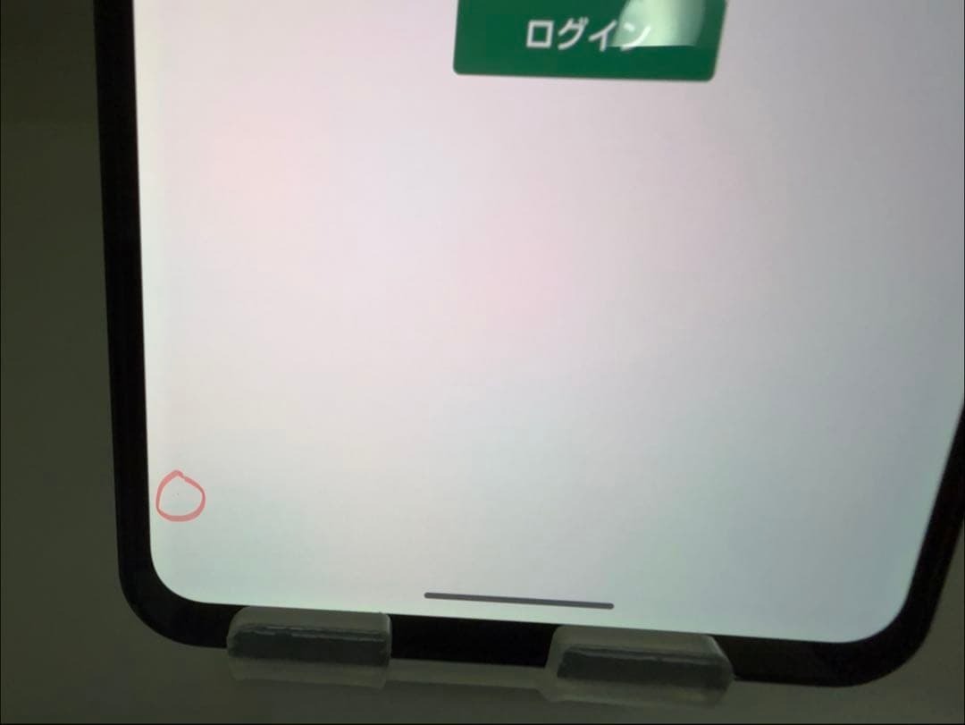 Aquos R8 pro docomo SIMフリー SH-51D_画像8