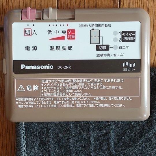 パナソニック Panasonic 新品 ホットカーペット DC-2NK 2畳タイプ ヒーター本体 176×176cm 未使用品_画像2