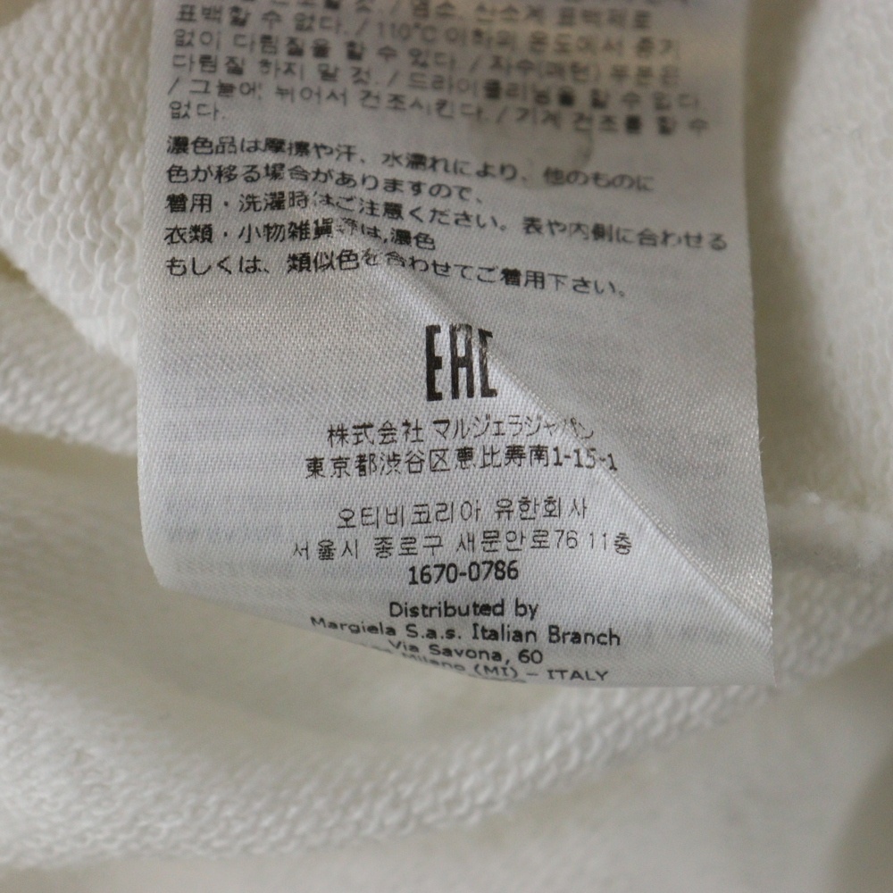 Maison Margiela 10 メゾン マルジェラ 22AW Logo Hoodie ロゴ刺繍 プルオーバースウェットパーカー フーディー ホワイト S50GU0167 S25503_画像8