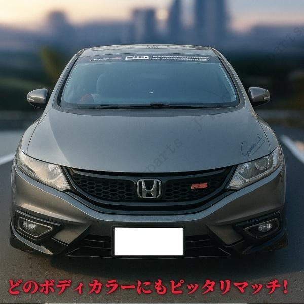商品製造工場紹介動画付き ホンダ ジェイドＪＡＤＥ ＦＲ４・ＦＲ5系 オプションタイプ フロントアンダーエアロ 左右 光沢黒塗装済み_画像4