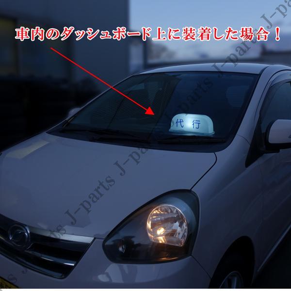運転代行 アンドン 白 LED 行灯 ルーフ あんどん シガー ライタースイッチ 文字シール付き ホテル送迎代行バスタクシー工事車両ワンマン_画像4