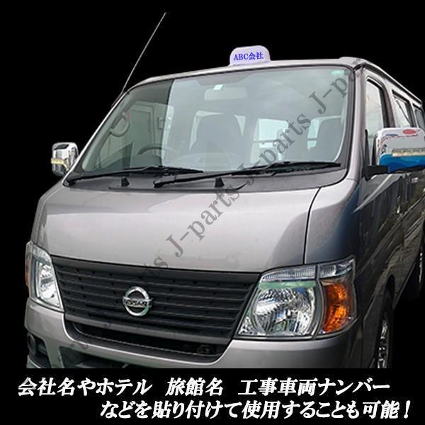 運転代行 アンドン 白 LED 行灯 ルーフ あんどん シガー ライタースイッチ 文字シール付き ホテル送迎代行バスタクシー工事車両ワンマン_画像8