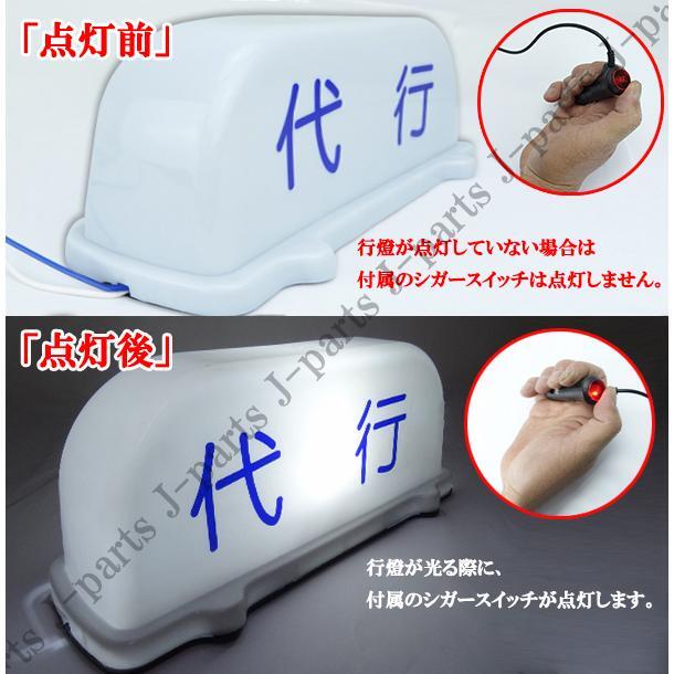 運転代行 アンドン 白 LED 行灯 ルーフ あんどん シガー ライタースイッチ 文字シール付き ホテル送迎代行バスタクシー工事車両ワンマン_画像1