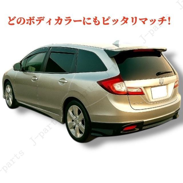 商品製造工場紹介動画付き ホンダ ジェイドＪＡＤＥ ＦＲ４・ＦＲ5系 オプションタイプ リア アンダー エアロ 左右 光沢 黒 塗装済み_画像5
