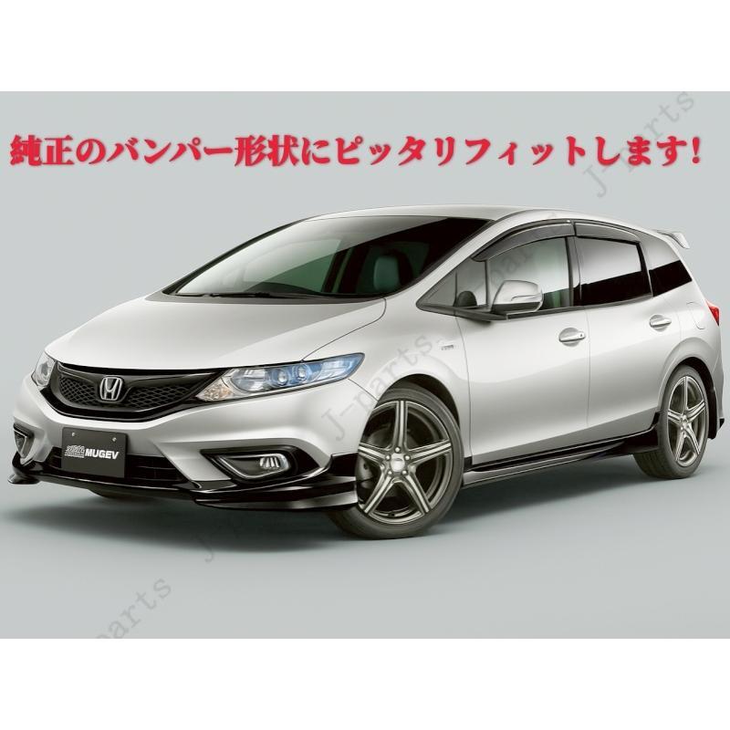 商品製造工場紹介動画付き ホンダ ジェイドＪＡＤＥ ＦＲ４・ＦＲ5系 オプションタイプ フロントアンダーエアロ 左右 光沢黒塗装済み_画像6