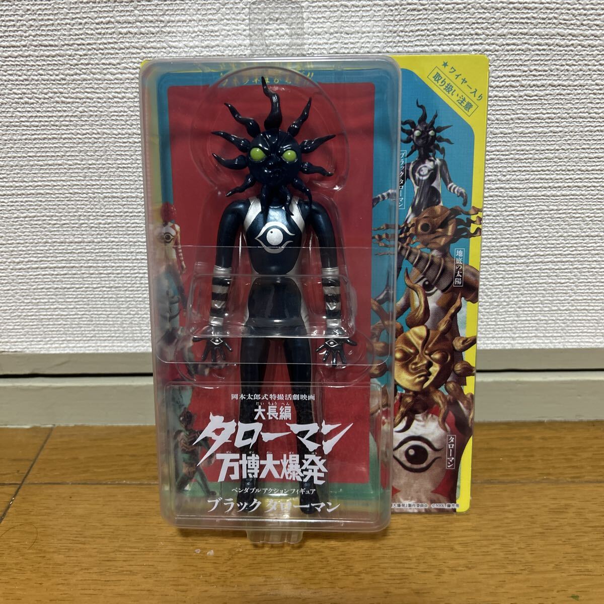 [1 иен старт ] не продается черный ta Rome n Ben двойной action фигурка ta Rome n десять тысяч . большой . departure фигурка Kaiyodo 