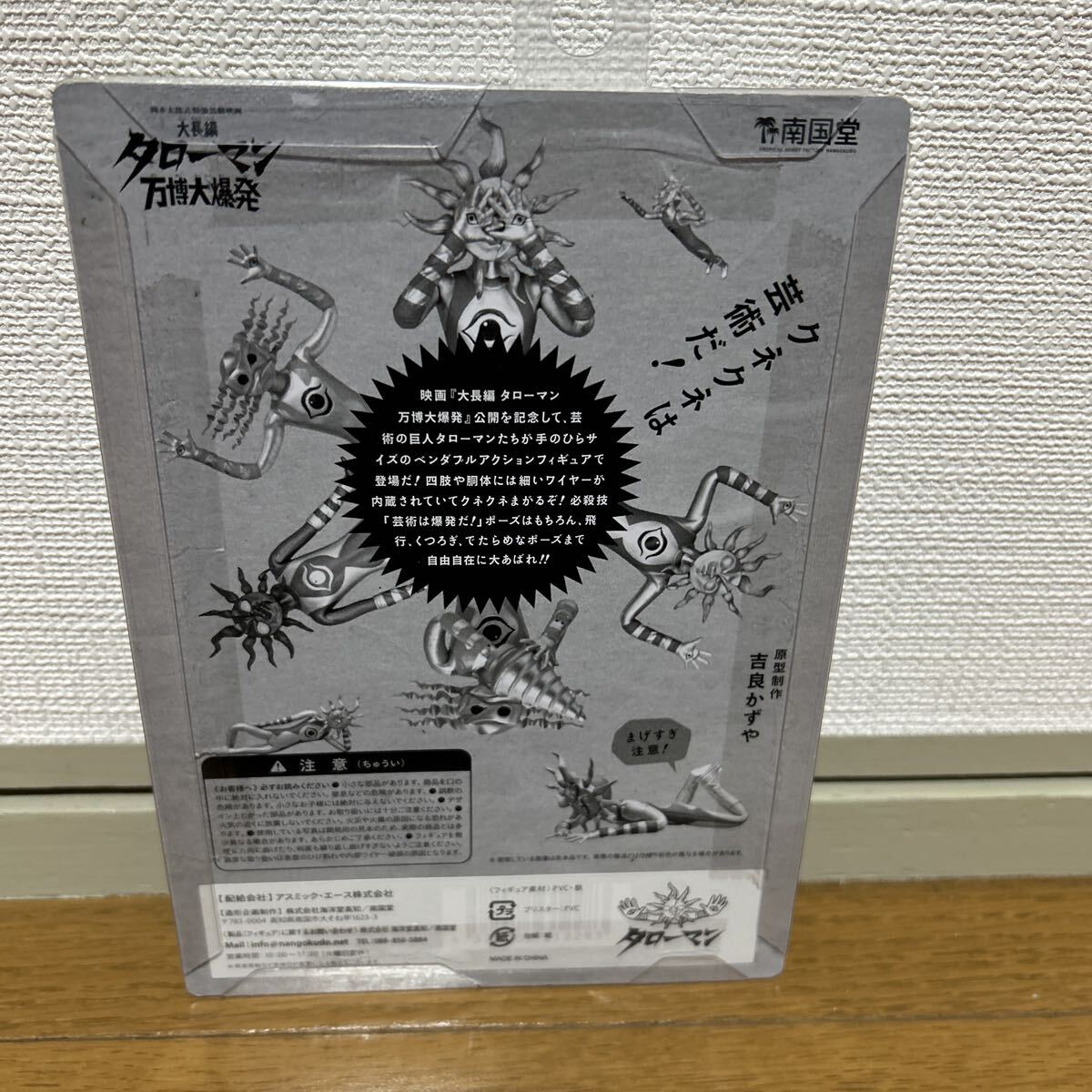 [1 иен старт ] не продается черный ta Rome n Ben двойной action фигурка ta Rome n десять тысяч . большой . departure фигурка Kaiyodo 