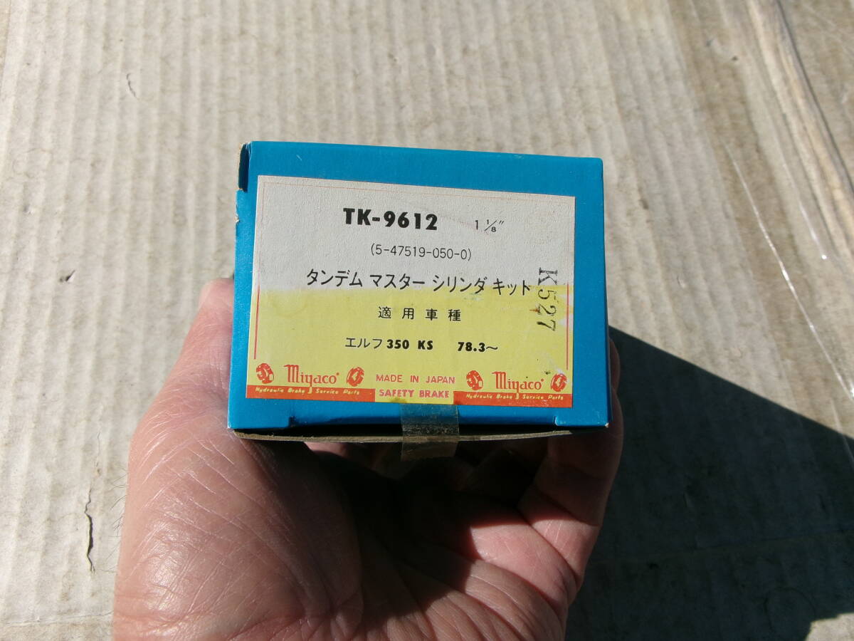 旧車、イスズ、エルフ350、kS(78/3月~)、タンデムマスター1と1/8、品番5-57519-050-0、商用車_画像2