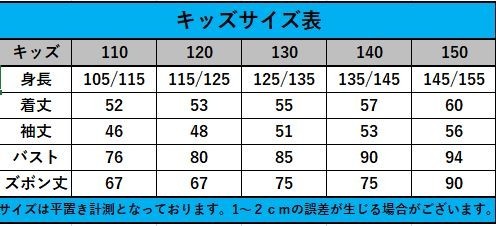 ★送料無料★ 栗花落カナヲ 鬼滅の刃 150サイズ コスプレ 子供用サイズクリスマス プレゼントコスプレ衣装 つゆりかなを_画像6