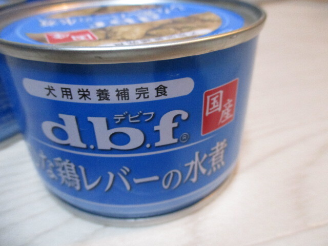 d.b.f ひな鳥レバーの水煮 犬用 4缶_画像3