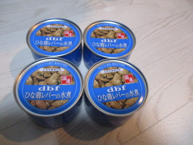 d.b.f ひな鳥レバーの水煮 犬用 4缶_画像1