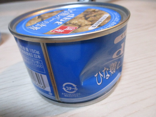 d.b.f ひな鳥レバーの水煮 犬用 4缶_画像4