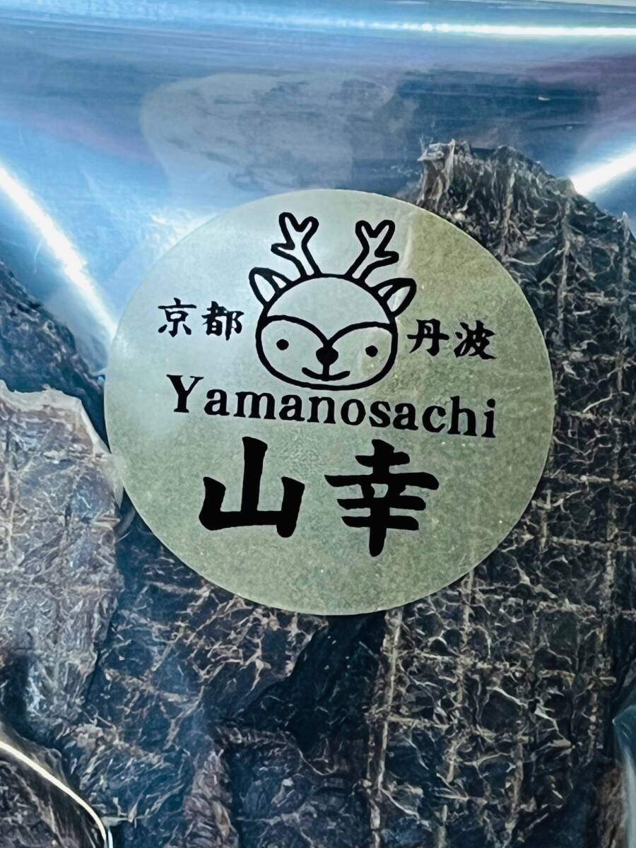 京都丹波 山幸 本州鹿肉ジャーキー 無添加 モモ肉の厚切り 200g(100g×2袋) 送料無料 鹿肉 シカ肉_画像3