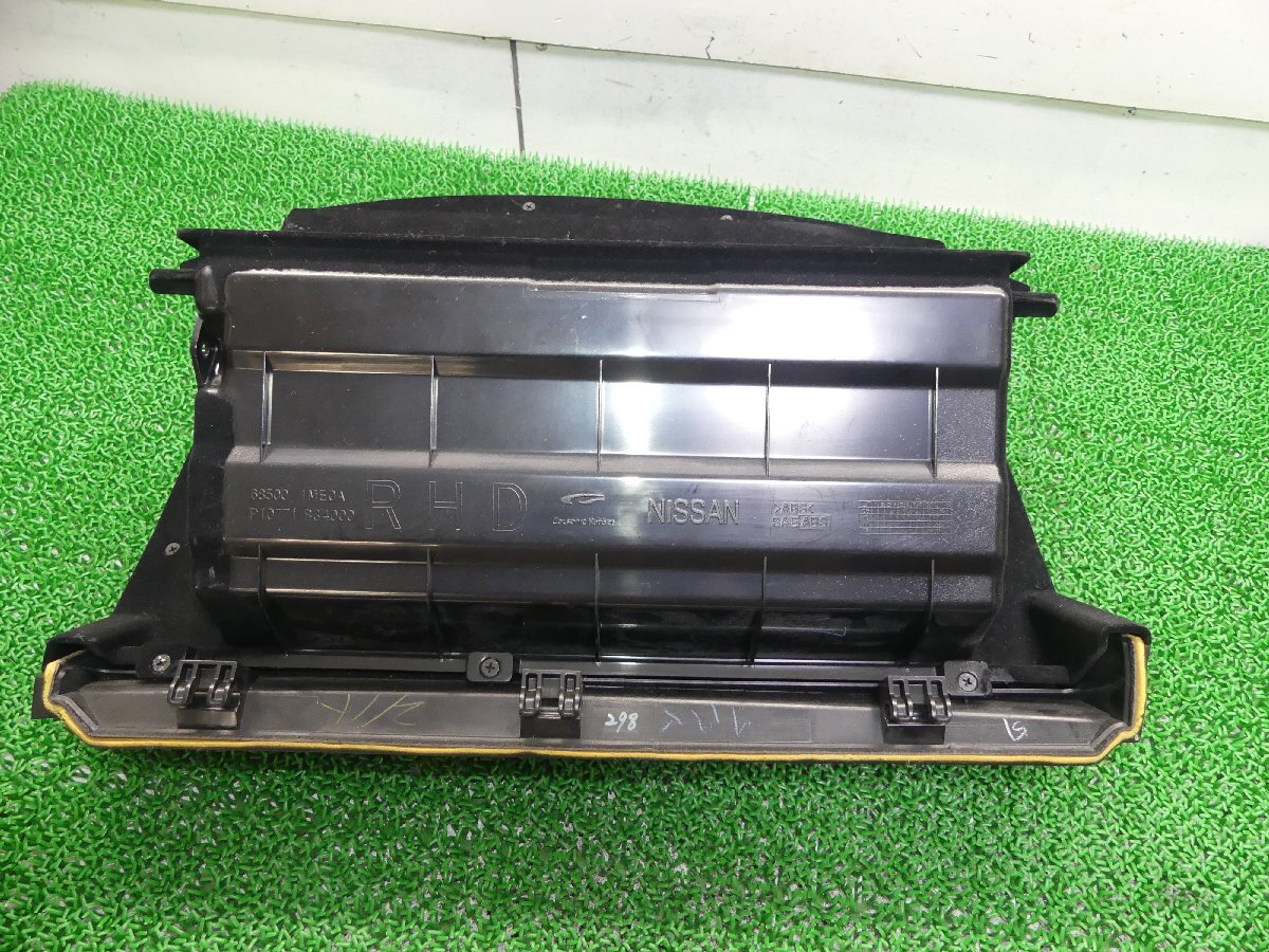 B4902 サ F 日産 フーガ KY51 純正 グローブボックス 小物入れ 黒 蓋 Y51 KY51 KNY51_画像6