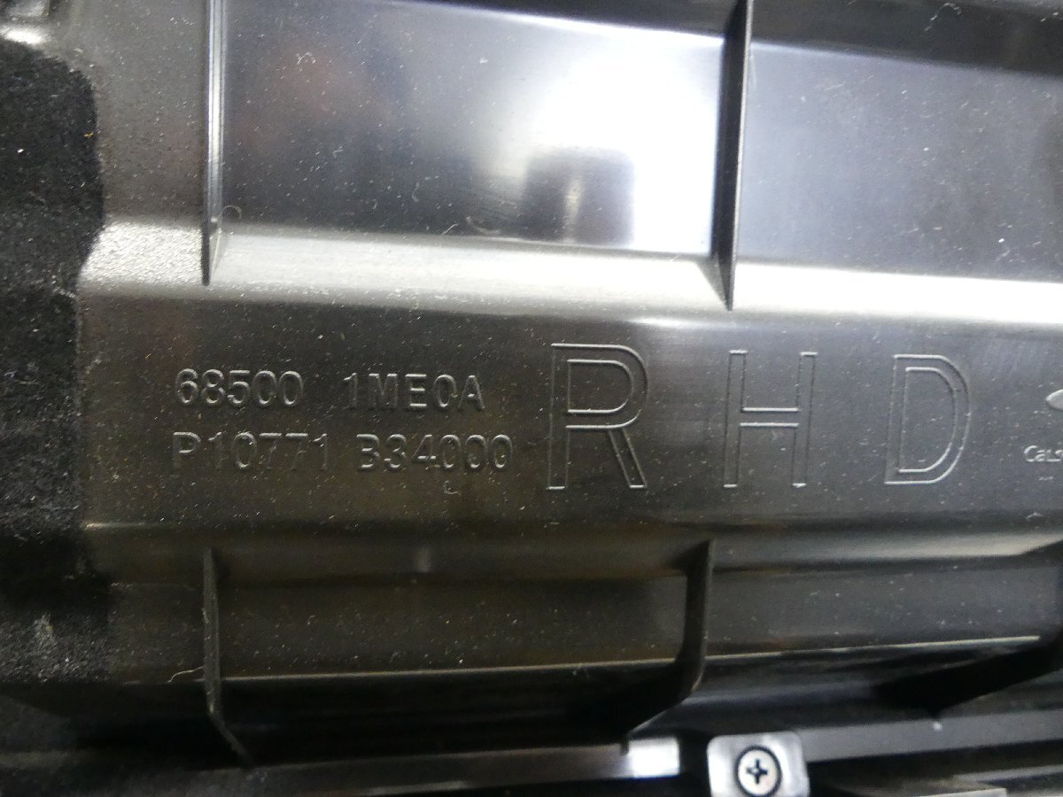 B4902 サ F 日産 フーガ KY51 純正 グローブボックス 小物入れ 黒 蓋 Y51 KY51 KNY51_画像7