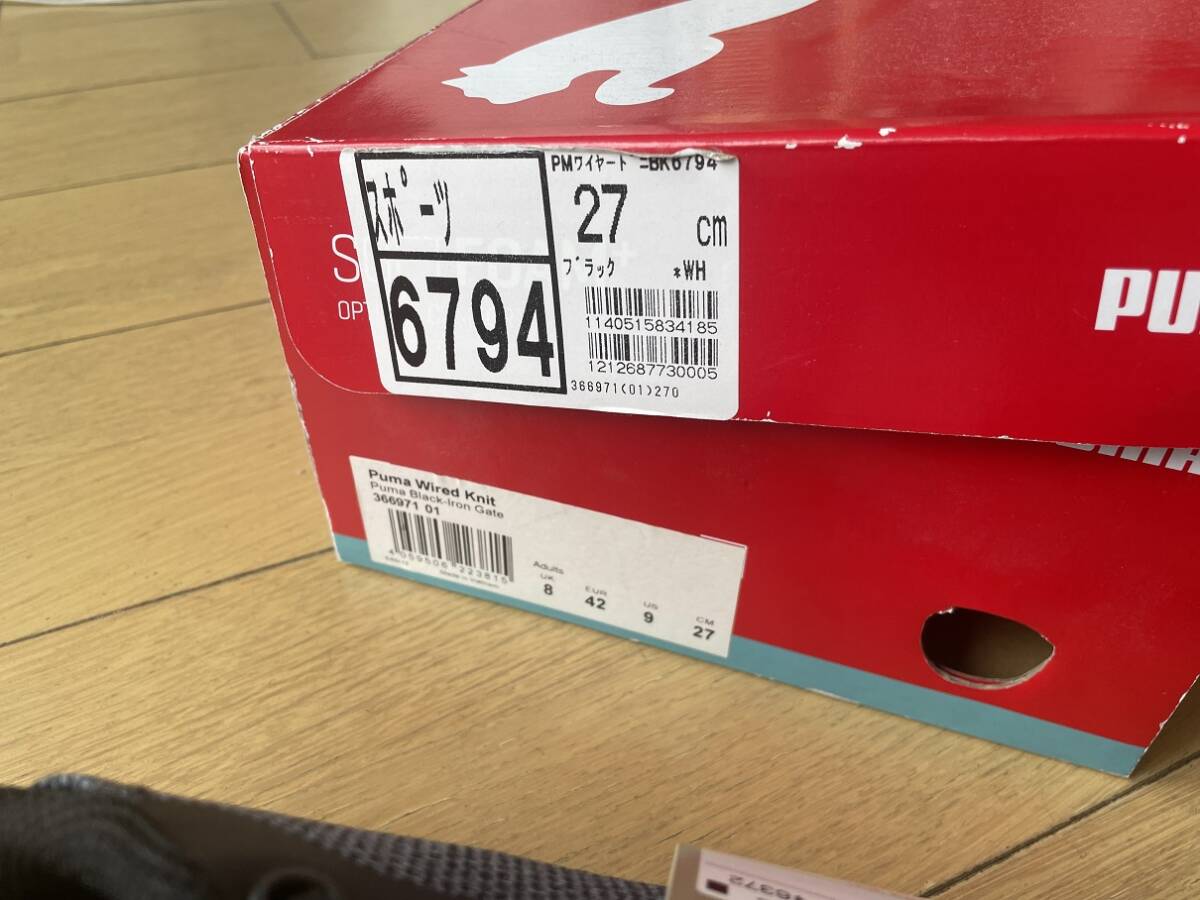 【送料無料】新品・未使用♪ 27㎝ プーマ PUMA ワイヤードニット 366971 01_画像7