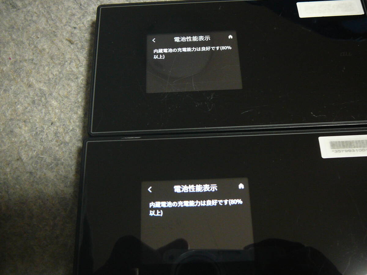 **2 шт. комплект [ рабочий товар ] au 5G SHARP au Speed Wi-Fi 5G X01 SHR01 5G мобильный маршрутизатор сеть ограничение нет батарейка хороший бесплатная доставка **