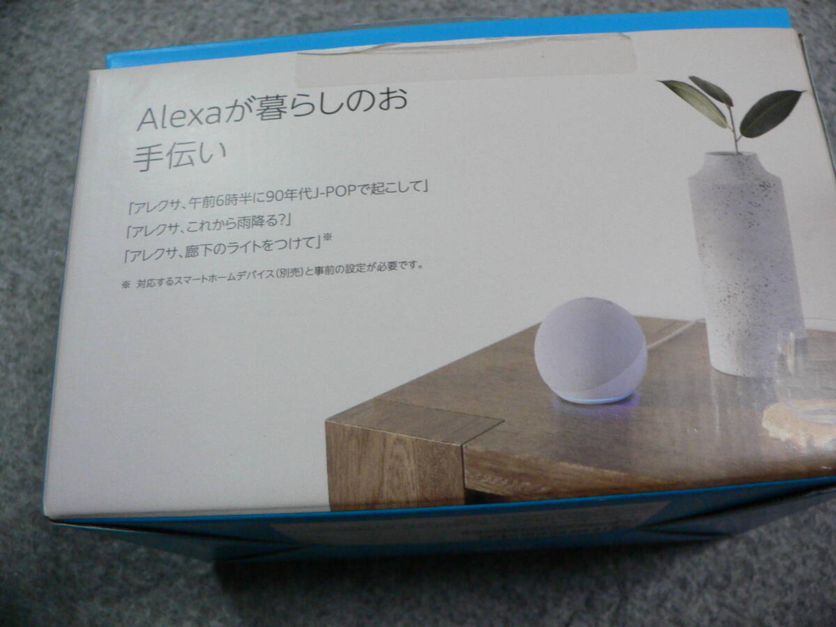 ★☆Amazon Echo Dot (エコードット) 第4世代 スマートスピーカー Alexa 美品 動作確認済み 送料無料☆★_画像3