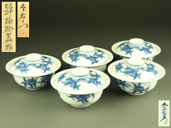 [.]3202 сейчас Izumi сейчас правый .. структура . персик . крышка предмет . покупатель вместе коробка 