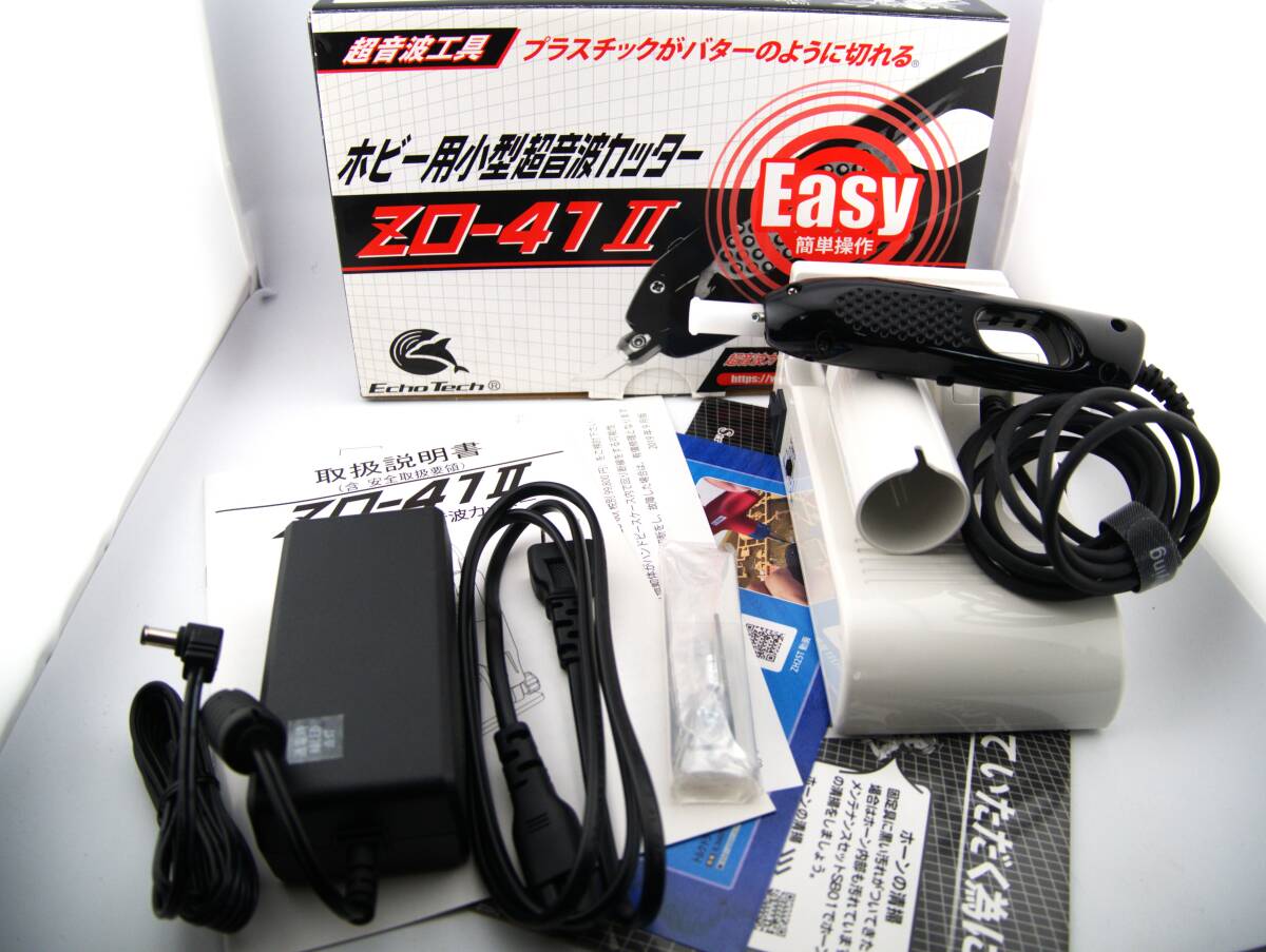本多電子 ホビー用 小型 超音波カッター ZO-41Ⅱ_画像2