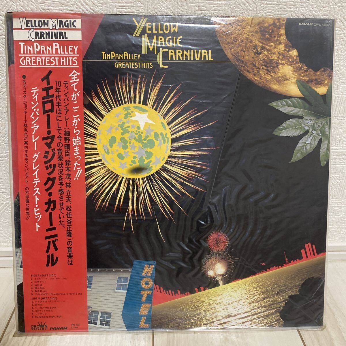【見本盤】ティン・パン・アレー/イエロー・マジック・カーニバル　GWS-4007 with Obi/TIN PAN ALLEY,YELLOW MAGIC CARNIVAL LP_画像1