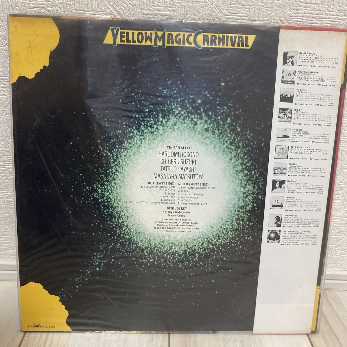 【見本盤】ティン・パン・アレー/イエロー・マジック・カーニバル　GWS-4007 with Obi/TIN PAN ALLEY,YELLOW MAGIC CARNIVAL LP_画像2