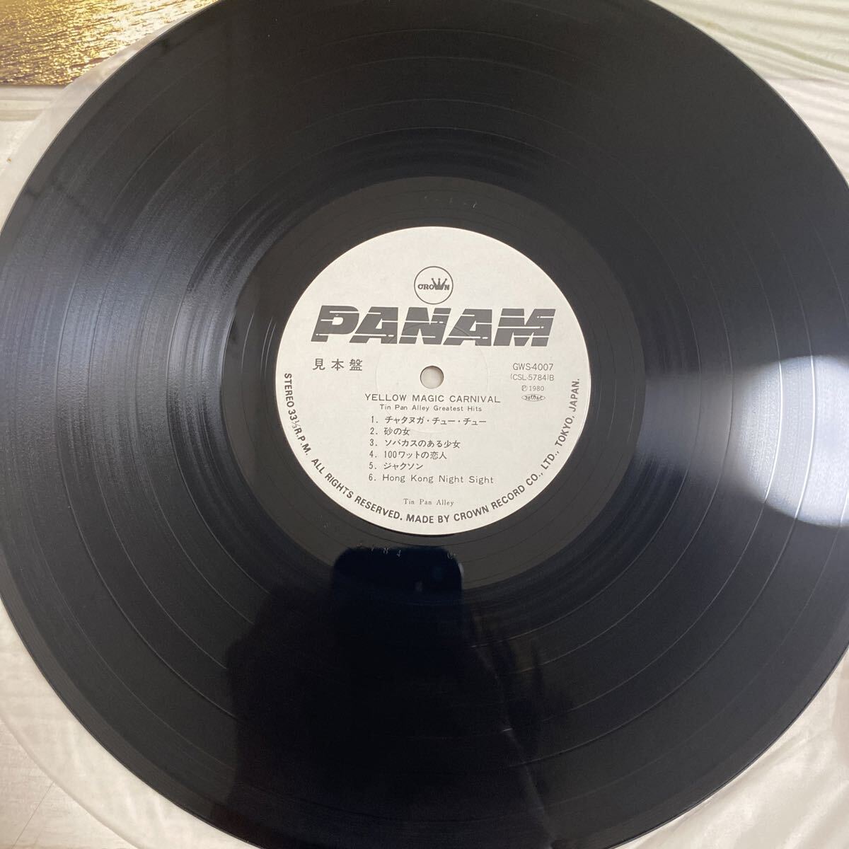 【見本盤】ティン・パン・アレー/イエロー・マジック・カーニバル　GWS-4007 with Obi/TIN PAN ALLEY,YELLOW MAGIC CARNIVAL LP_画像5