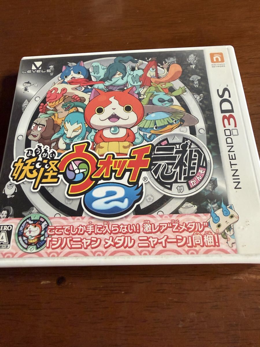 ★ 送料無料 ニンテンドー3DS 妖怪ウォッチ元祖2 箱説付き ★_画像1