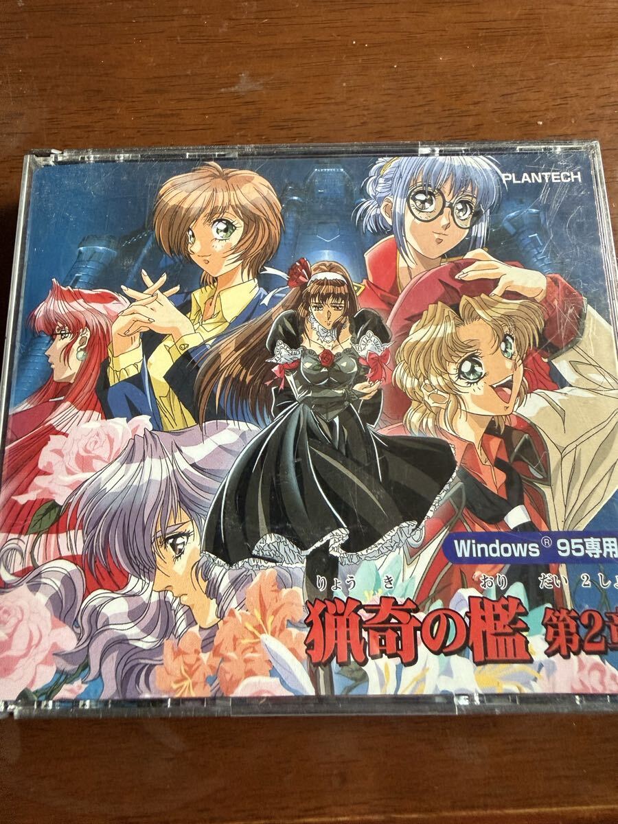 ★ 匿名配送 猟奇の檻 第2章 Windows PCゲームソフト ★_画像1