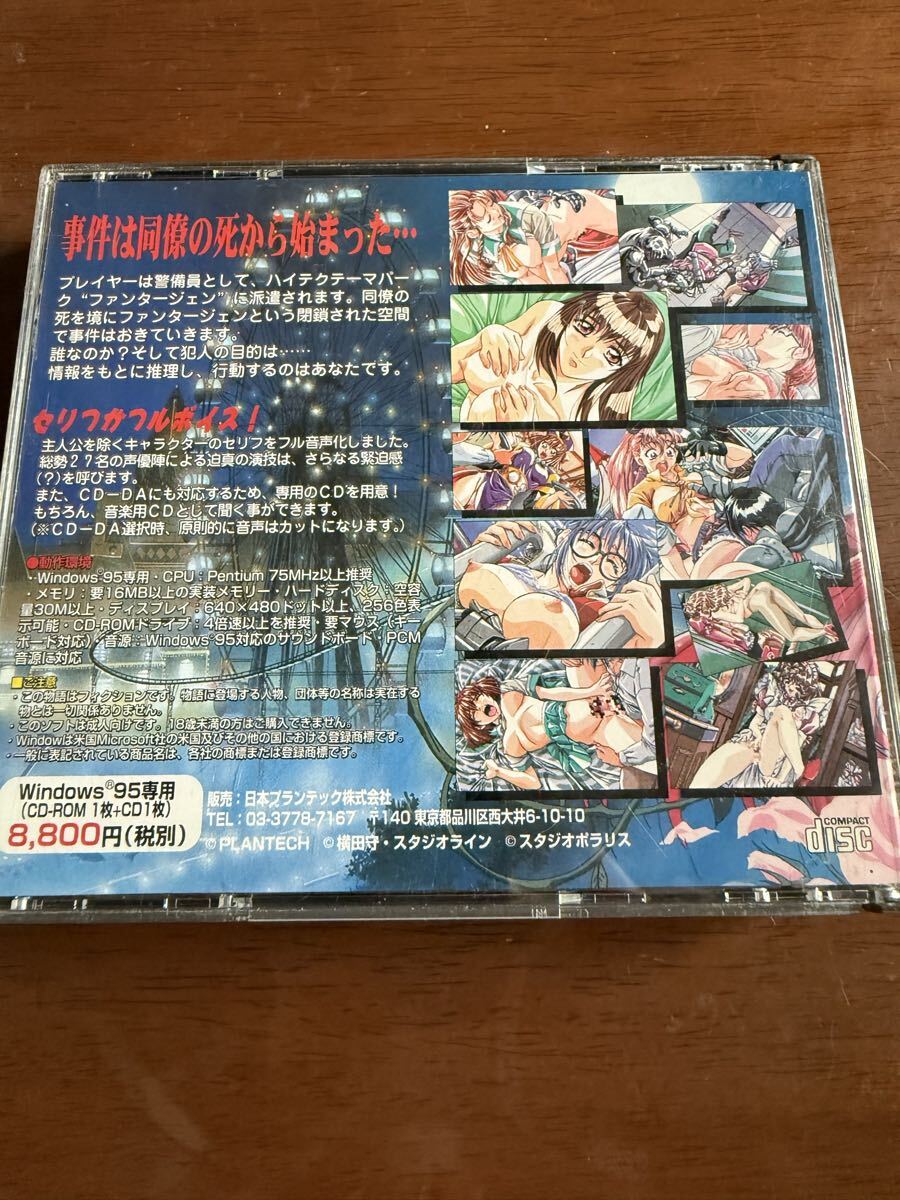 ★ 匿名配送 猟奇の檻 第2章 Windows PCゲームソフト ★_画像2