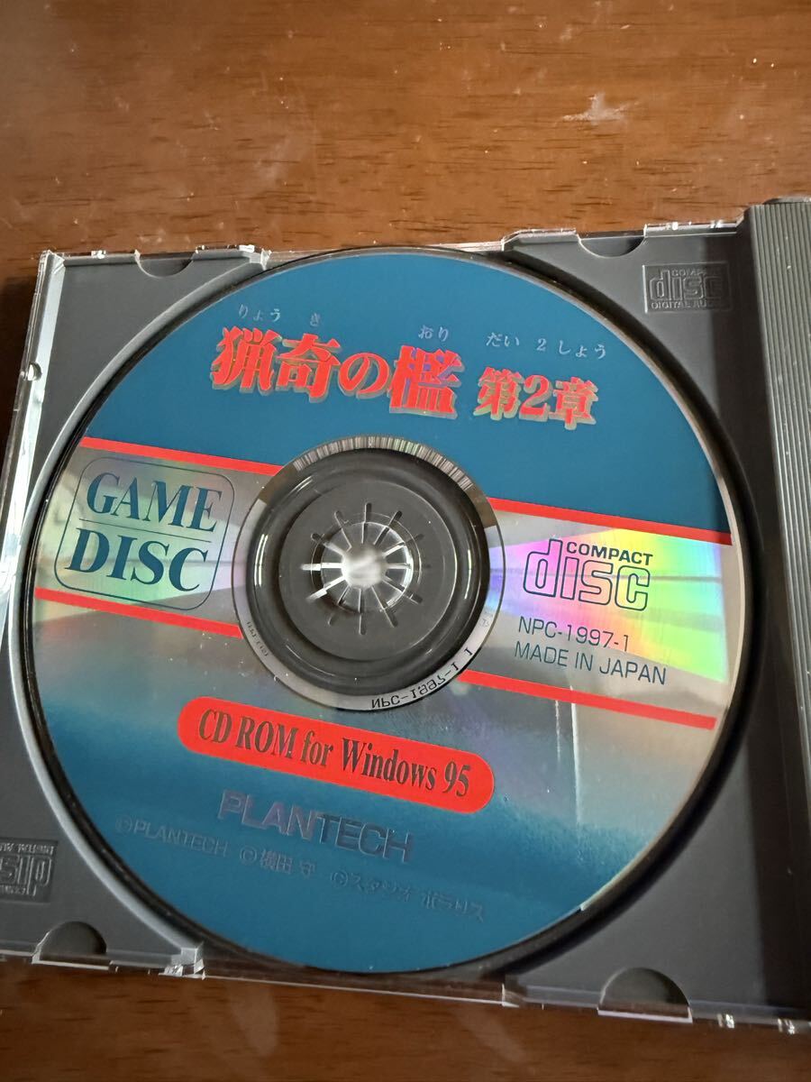 ★ 匿名配送 猟奇の檻 第2章 Windows PCゲームソフト ★_画像3