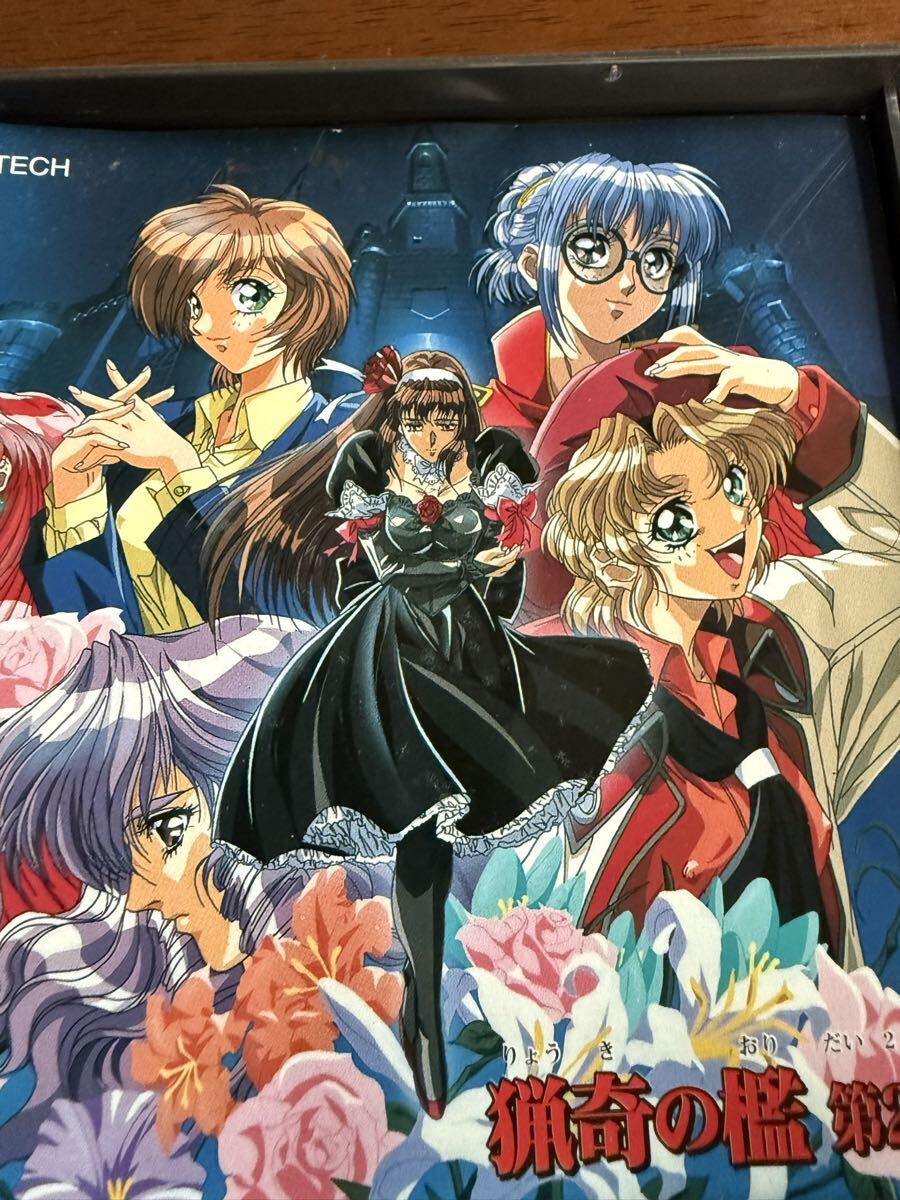 ★ 匿名配送 猟奇の檻 第2章 Windows PCゲームソフト ★_画像4