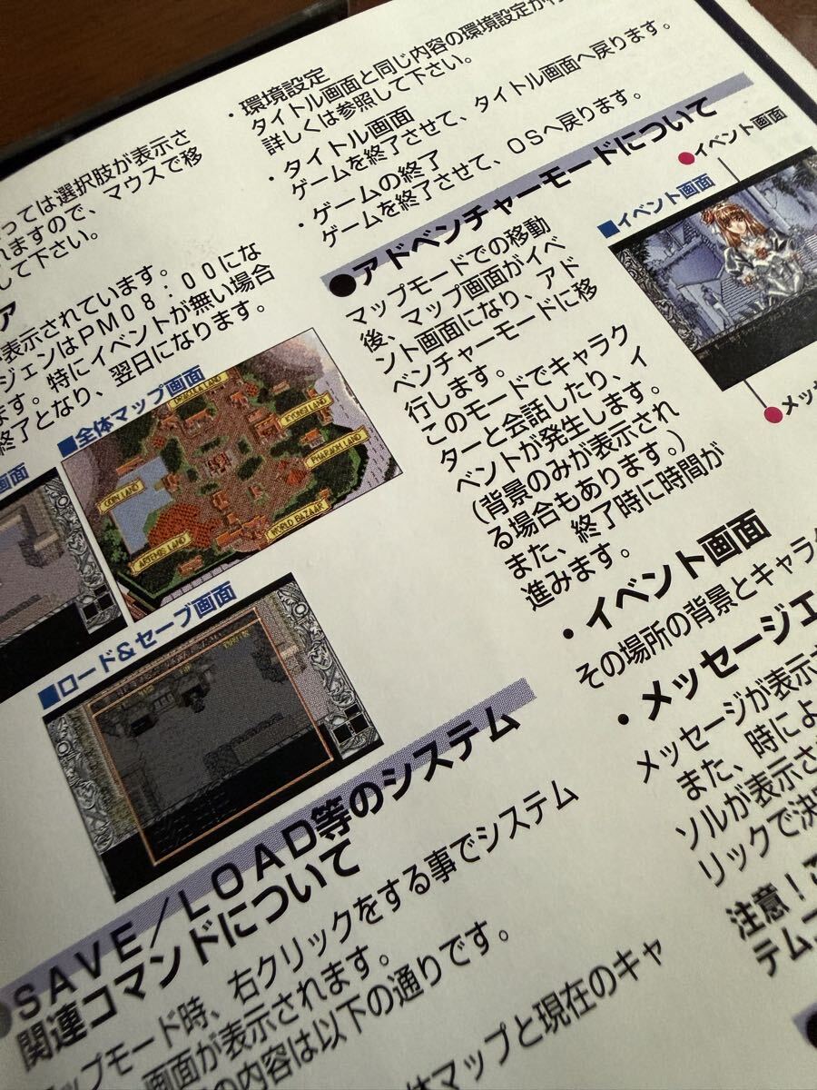 ★ 匿名配送 猟奇の檻 第2章 Windows PCゲームソフト ★_画像6