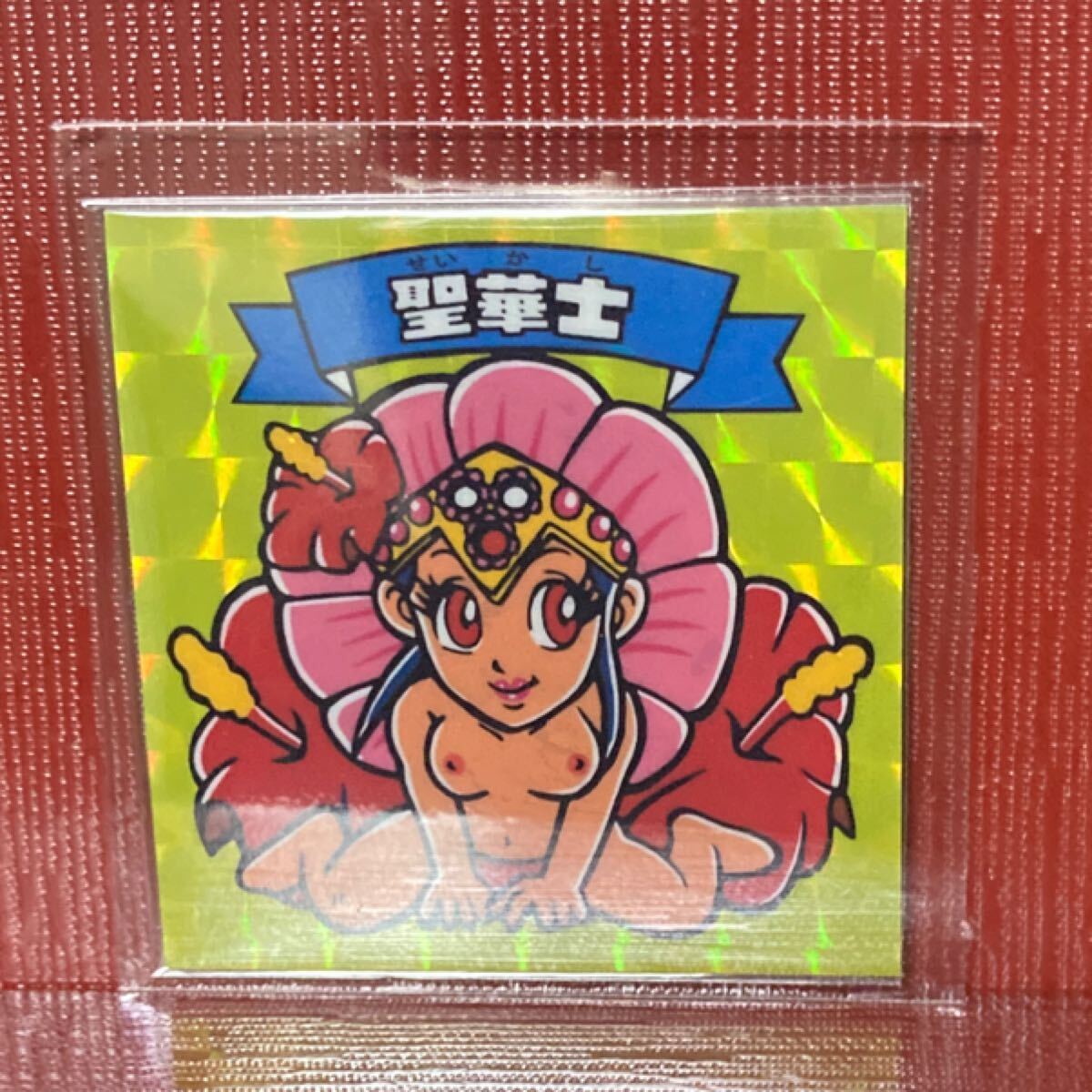 マイナーシール ガールズコレクション_画像1