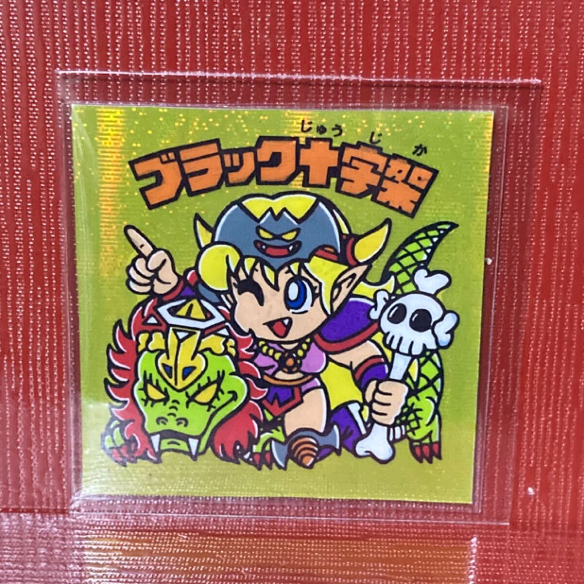 マイナーシール ガールズコレクション 金髪_画像1