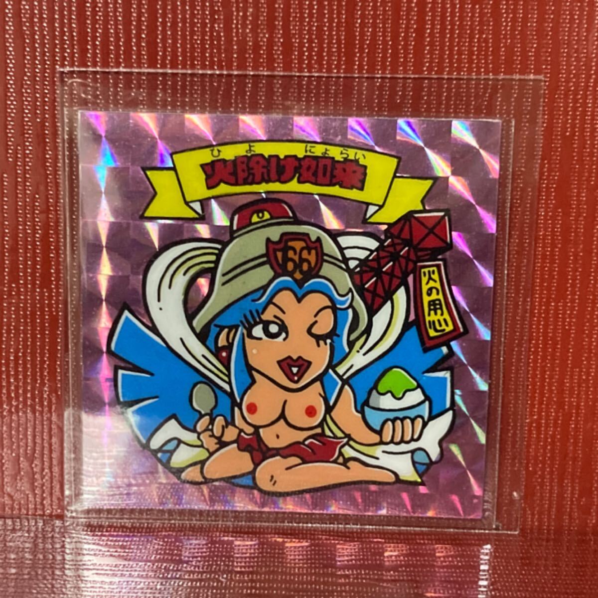 マイナーシール　ガールズコレクション_画像1