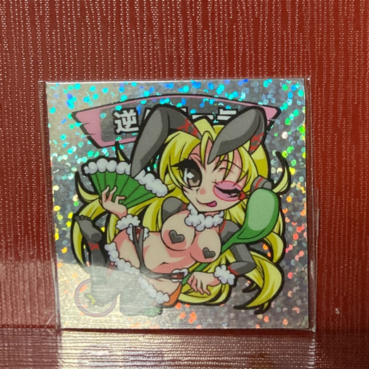 マイナーシール　ガールズコレクション　逆バニーラ_画像1