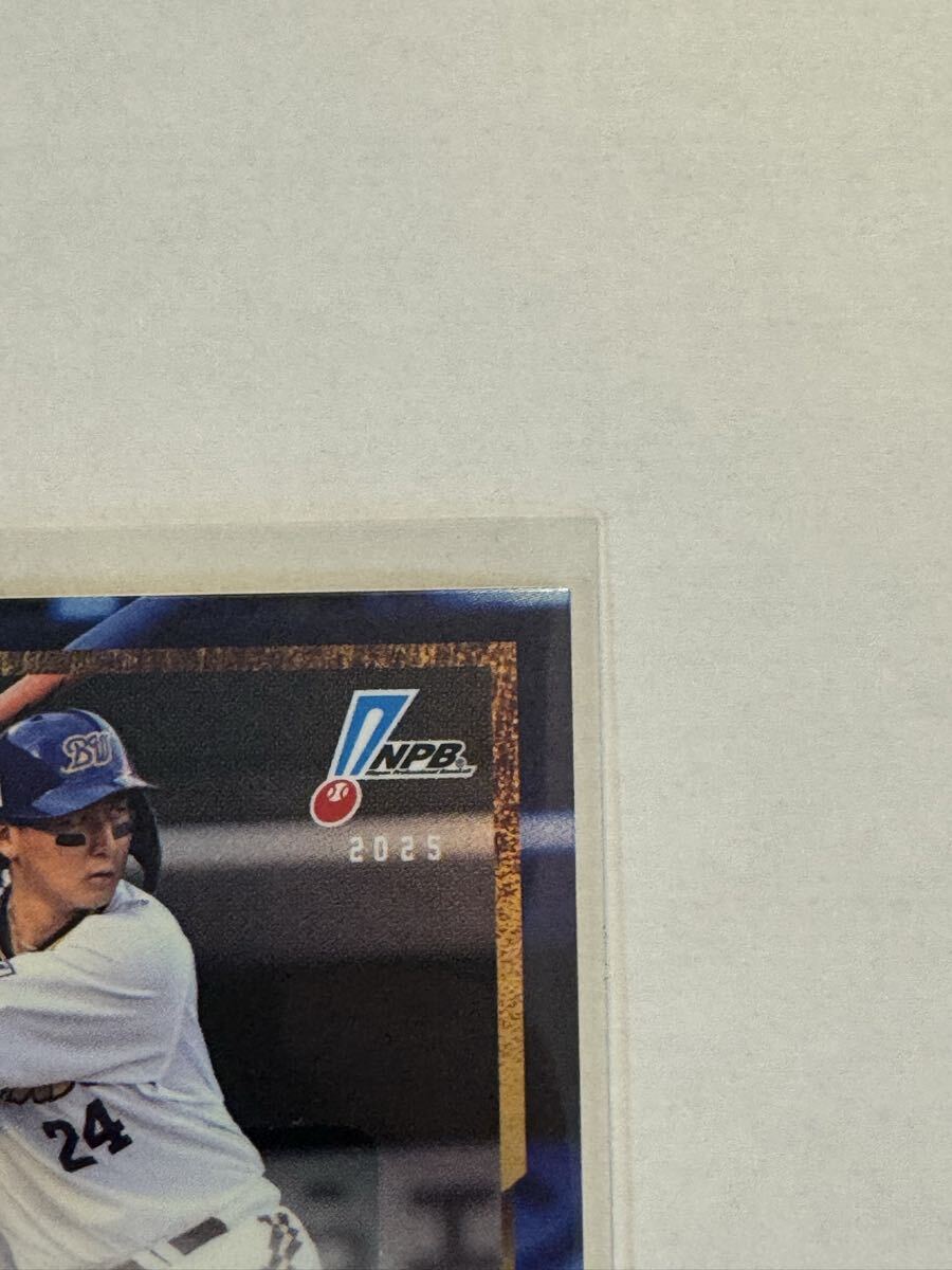EPOCH LUXURY COLLECTION 直筆サイン オリックス バファローズ 紅林弘太郎 10枚限定_画像4
